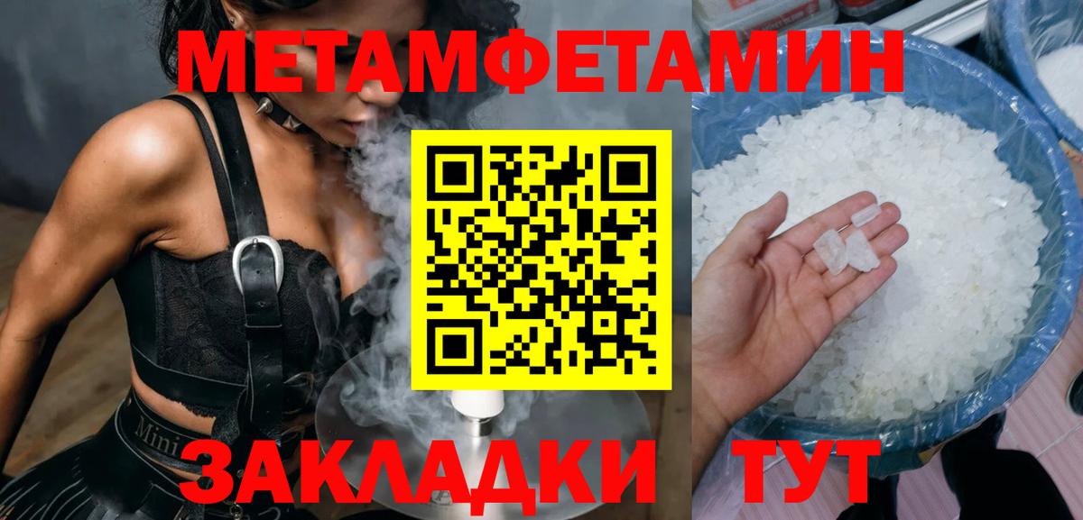 АМФЕТАМИН Premium  Вход с VPN  АМФ  Сухой Лог 