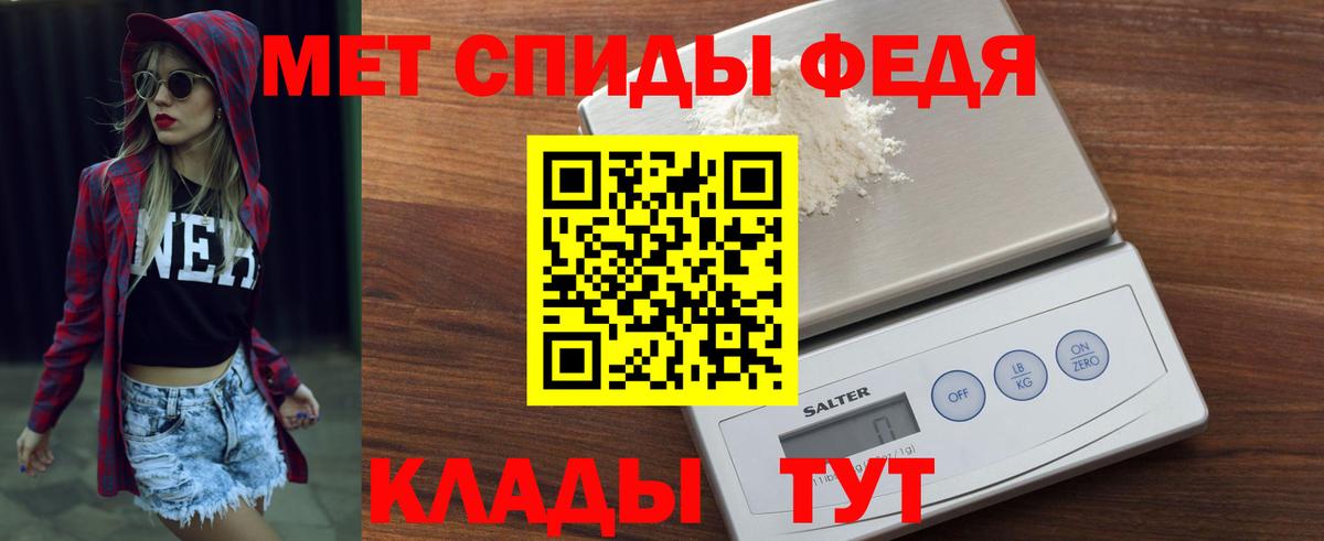АМФЕТАМИН 98% Сухой Лог