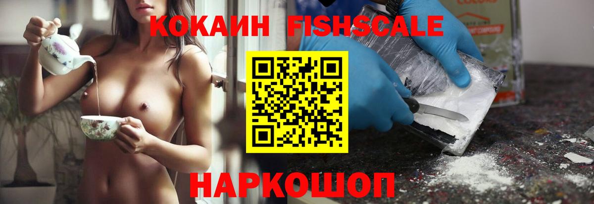 Кокаин Перу  Вход с VPN  Кокаин  Cocaine Перу  Сухой Лог 