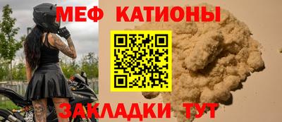 каннабис Старая Купавна