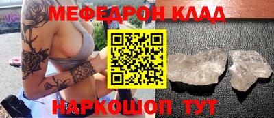 МДМА Ставрополь