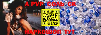 каннабис Старая Купавна