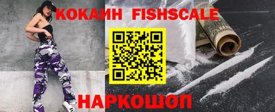 каннабис Старая Купавна