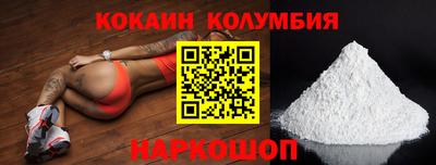 МДМА Ставрополь