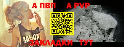 каннабис Старая Купавна