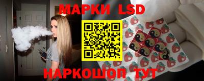 МДМА Ставрополь