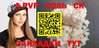 ALPHA PVP Среднеуральск