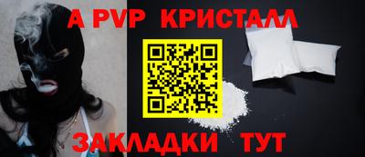 ALPHA PVP Среднеуральск