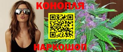 каннабис Старая Купавна