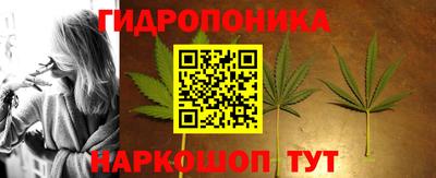 каннабис Старая Купавна