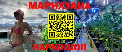 каннабис Старая Купавна