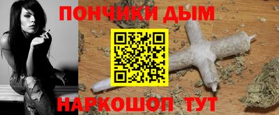 МДМА Ставрополь