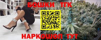 каннабис Старая Купавна