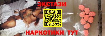каннабис Старая Купавна