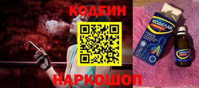 МДМА Ставрополь