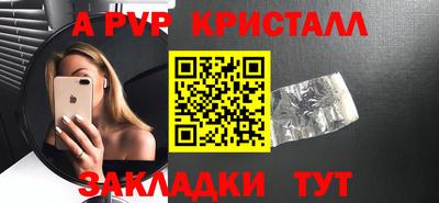 МДМА Ставрополь