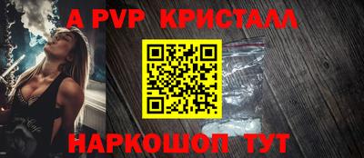 каннабис Старая Купавна