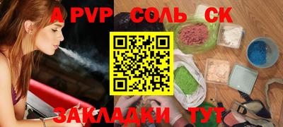 каннабис Старая Купавна