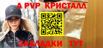 каннабис Старая Купавна