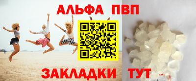 МДМА Ставрополь