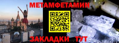 МДМА Ставрополь
