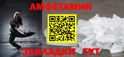 МДМА Ставрополь