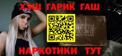 каннабис Старая Купавна