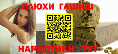 каннабис Старая Купавна