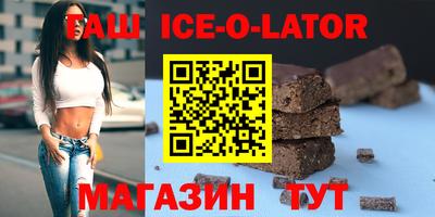 МДМА Ставрополь
