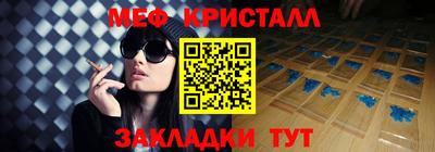МДМА Ставрополь