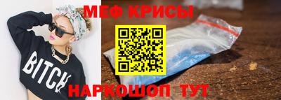 МДМА Ставрополь