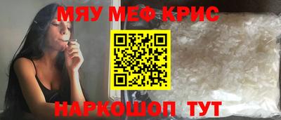 МДМА Ставрополь
