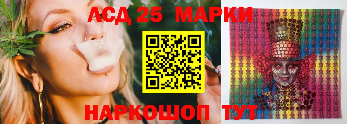 LSD-25 экстази кислота  LSD-25 экстази кислота  Вход с VPN  Сухой Лог 