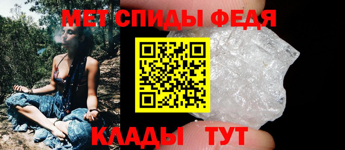 Первитин мет Сухой Лог