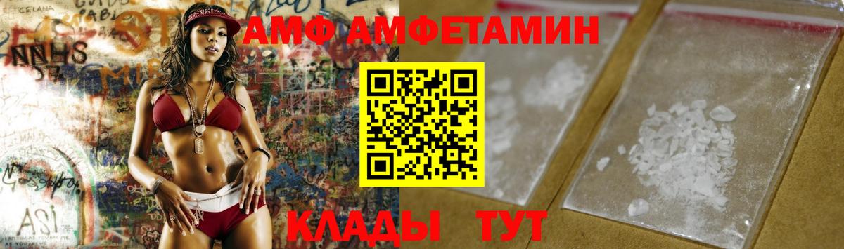 Метамфетамин кристалл  Вход с VPN  Сухой Лог 
