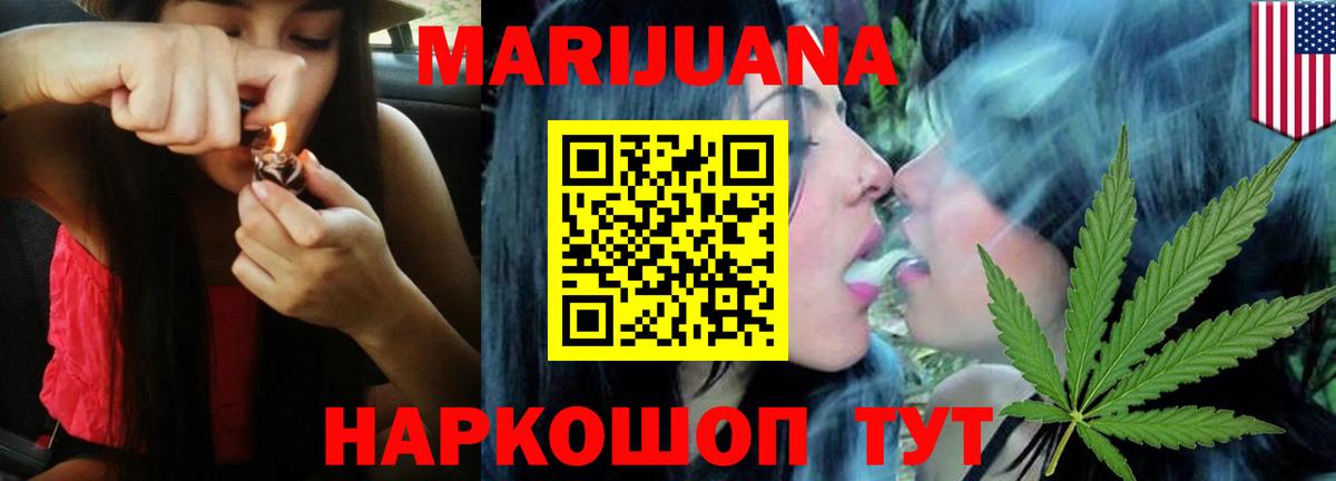 Сухой Лог  Канабис THC 21%  Марихуана LSD WEED  Вход с VPN  Конопля Ganja 